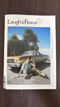 Mamoru Miyano Fan Club Newsletter Laugh & Peace 58/59 Combined Issue