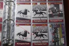 専用　 確認用　Gホースカード97春　騎手カード　競馬カード 超レア2版 Gホースカード97春 ノーマルコンプリート - メルカリ