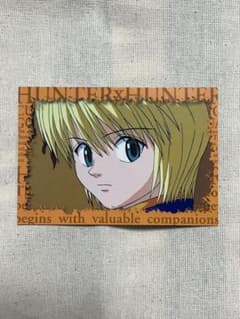 HUNTER×HUNTER 非売品 スクラッチカード クラピカ ★匿名配送★ レア HUNTER×HUNTER クラピカ スクラッチカード 非売品 - メルカリ