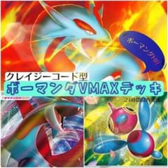 専用のサムネイル