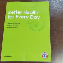 Better Health for Every Dayのサムネイル