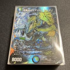 ドキドキつよいデッキ25の王道 ドラゴン娘の生徒会大集結ドラゴン