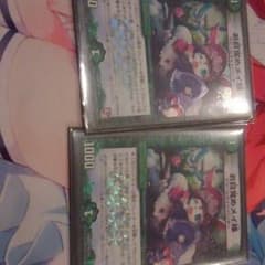 お目覚めメイ様のサムネイル