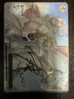 ヴァイスシュヴァルツ 伝説のRPG SSP サイン - メルカリ