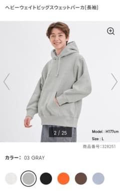 即完売　ヘビーウェイトビッグスウェットパーカ　XXL グレーのサムネイル