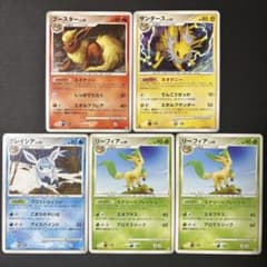 【まとめ売り】ポケカ ブイズ 進化 1ED Pt2 時の果ての絆 まとめ売り】ポケカ ブイズ 進化 1ED Pt2 時の果ての絆 - メルカリ