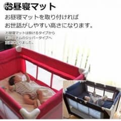 ☆ママ様専用☆【中古！】KATOJIプレイヤード、サークル！のサムネイル