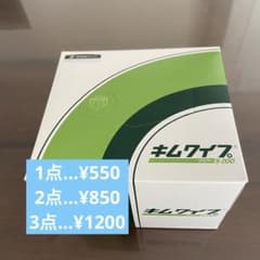 日本製紙クレシア クリーニングペーパー キムワイプ S200のサムネイル