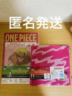 一番くじ ワンピースThe Unbreakable Law ドフラミンゴ2点