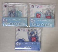 いれいす くじ C賞 アクリルスタンドキーホルダー 3点セットのサムネイル