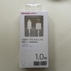 【純正】USBケーブル A to C 02 充電&データ転送両対応 1.0mのサムネイル