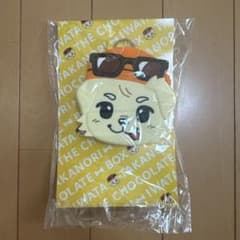 【未開封】岩田剛典 THE CHOCOLATE BOX ポーチのサムネイル
