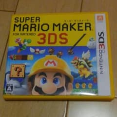 スーパーマリオメーカー 3DSのサムネイル