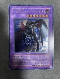 遊戯王 E・HERO ブラック・ネオス アルティメットレア 旧レリーフ