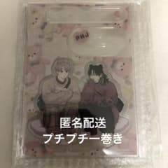 有償特典　両面アクリルスタンド　ピンクハートジャム beat 2 とらのあな しっけ ピンクハートジャム beat(2) とらのあな有償両面アクリル