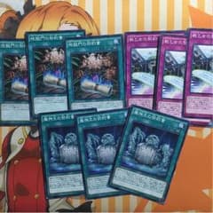 遊戯王のサムネイル