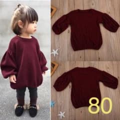 シックなのに可愛い バルーンスリーブ カットソーでもワンピでもOK ワインレッドのサムネイル