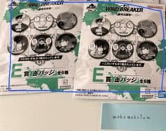 【珠空さん専用】のサムネイル