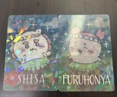 映画ちいかわ 海辺のキラキラクリアカード　古本屋　シーサー　シール5枚セットのサムネイル