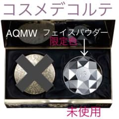 お値下げ未使用!レア!コスメデコルテ/フェイスパウダー限定色02！のサムネイル