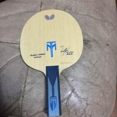 ティモボルALCストレート87グラム箱付き。のサムネイル