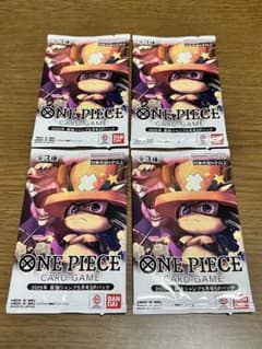 ワンピースカード 応募者全員サービス2025最強ジャンプ5月号SP 4