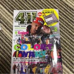 411のサムネイル
