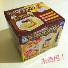 ⭕️未使用⭕️美品⭕️おかしなたまご まるごとプリンのサムネイル