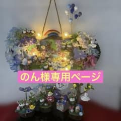 どんぐりアート♡梅雨のタペストリー風＆梅雨ミニオブジェ3点➕α