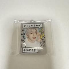 TWS ジフン ペンミ 42CLUB 450円 キーホルダーのサムネイル