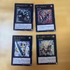 遊戯王　エクシーズ84枚セット 遊戯王 エクシーズモンスター 4枚セット - メルカリ