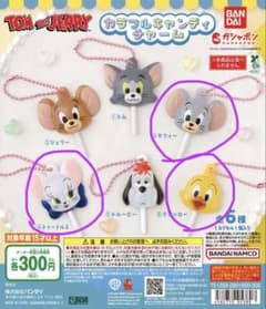 トムとジェリー カラフルキャンディチャーム 3種セットのサムネイル