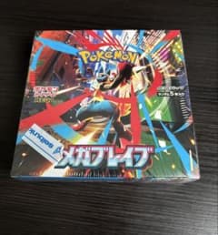 ポケモンカードゲーム メガブレイブ 未開封box シュリンク付きのサムネイル