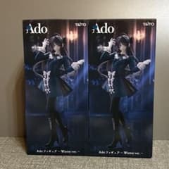 Ado フィギュア〜Winter ver.〜 2個セット ラウンドワン限定 - メルカリ