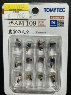かえボンボン様専用ジオラマコレクションのサムネイル