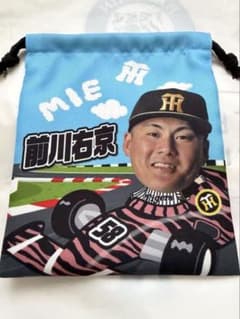 阪神タイガース 前川右京 巾着　シークレット（桑名限定）のサムネイル