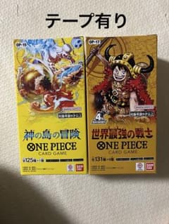 ワンピースカードゲーム 神の島の冒険 世界最強の戦士 2種セット BOX