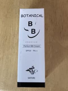 サトリ BBクリーム ボタニカル Premium 50gのサムネイル