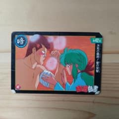 桑原 雪菜 幽遊白書 カードダス 42 - メルカリ