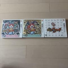 妖怪ウォッチ 3DSソフト 3本セットのサムネイル