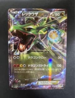 レックウザEX CP5 幻·伝説ドリームキラコレクション 034/036 - メルカリ