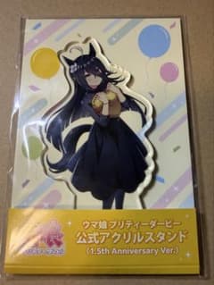 ウマ娘 マンハッタンカフェ アクリルスタンド 1.5th Anniversaryのサムネイル