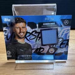 Rúben Dias 2025-26 Topps Superstar Relic