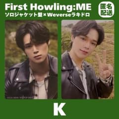 &TEAM K ケイ First Howling ME ラキドロ トレカ まとめ - メルカリ