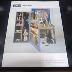 Oasis Stop the Clocks バンドスコア 楽譜のサムネイル