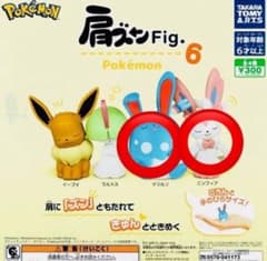 ポケモン　肩ズンfig ガチャガチャのサムネイル
