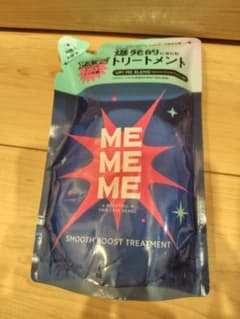 ME ME ME SMOOTH BOOST TREATMENT つめかえ用のサムネイル
