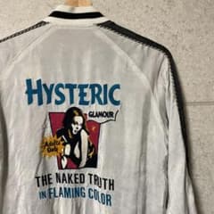 ヒステリックグラマー スカジャン リバーシブル NAKED TRUTHガールのサムネイル