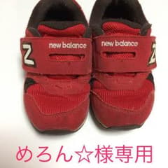 めろん☆様専用 new balance 15cmのサムネイル