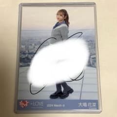 十*夜様 イコラブ 大場花菜 呪って呪って ジャケット衣装　生写真 直筆 ヒキのサムネイル